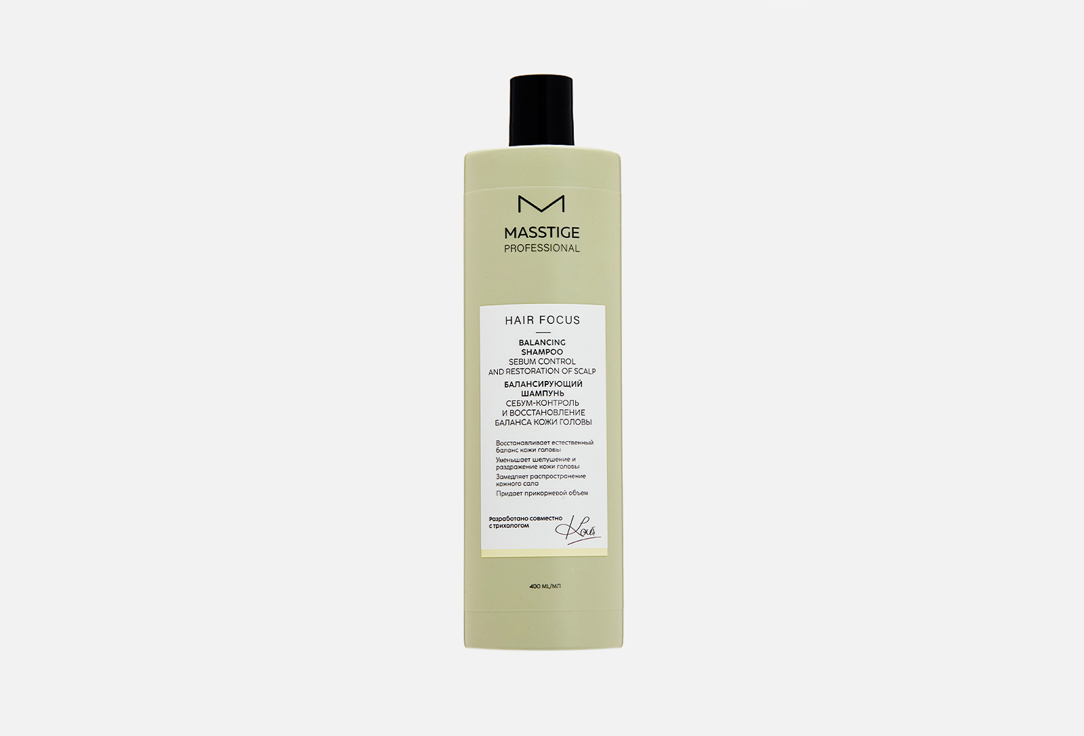 HAIR FOCUS 400 мл