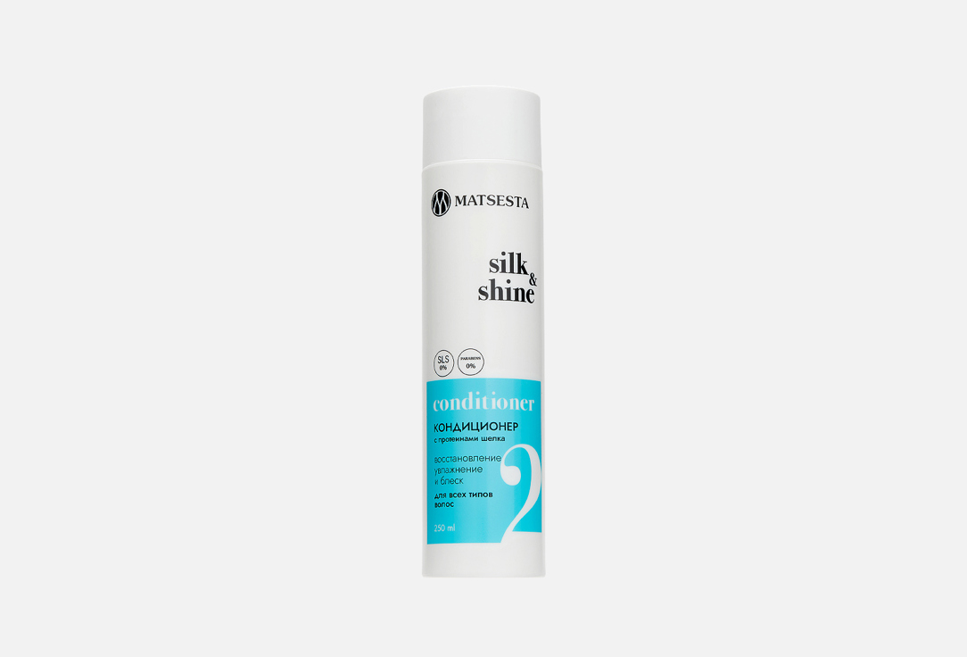 SILK & SHINE 250 мл