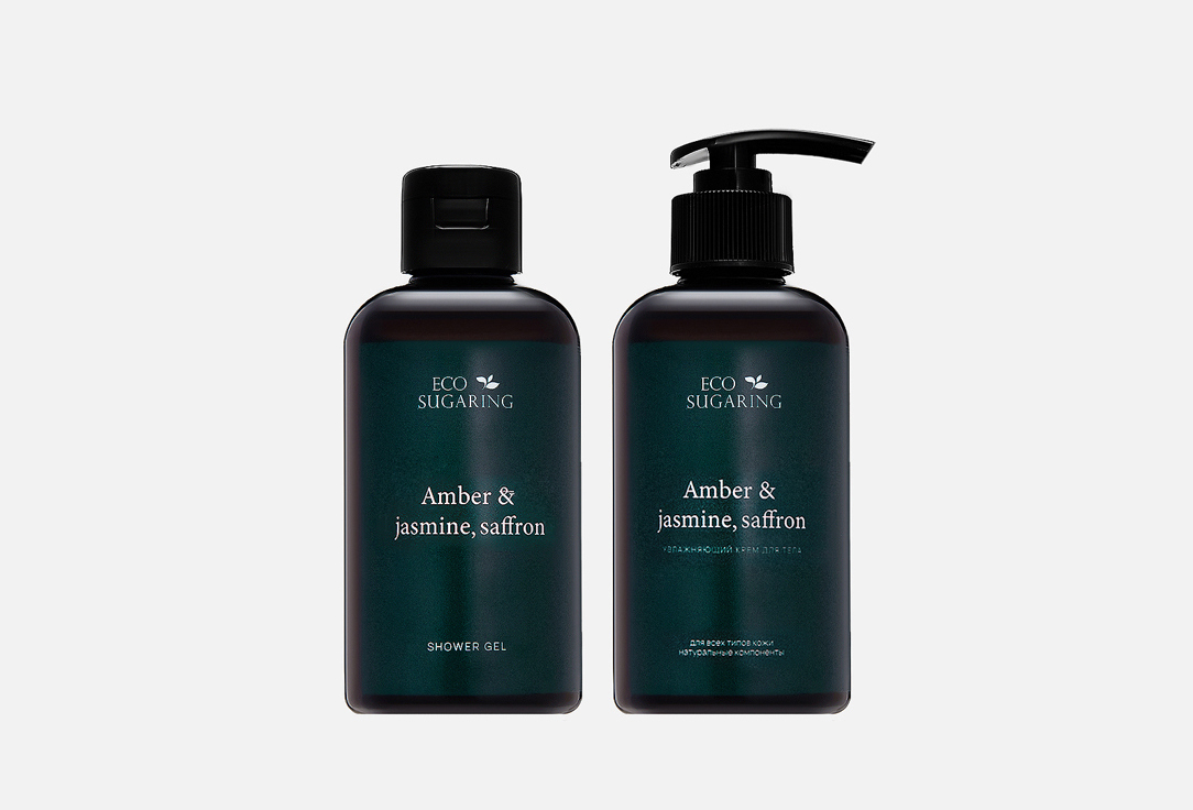 Amber & jasmine, saffron 2 шт