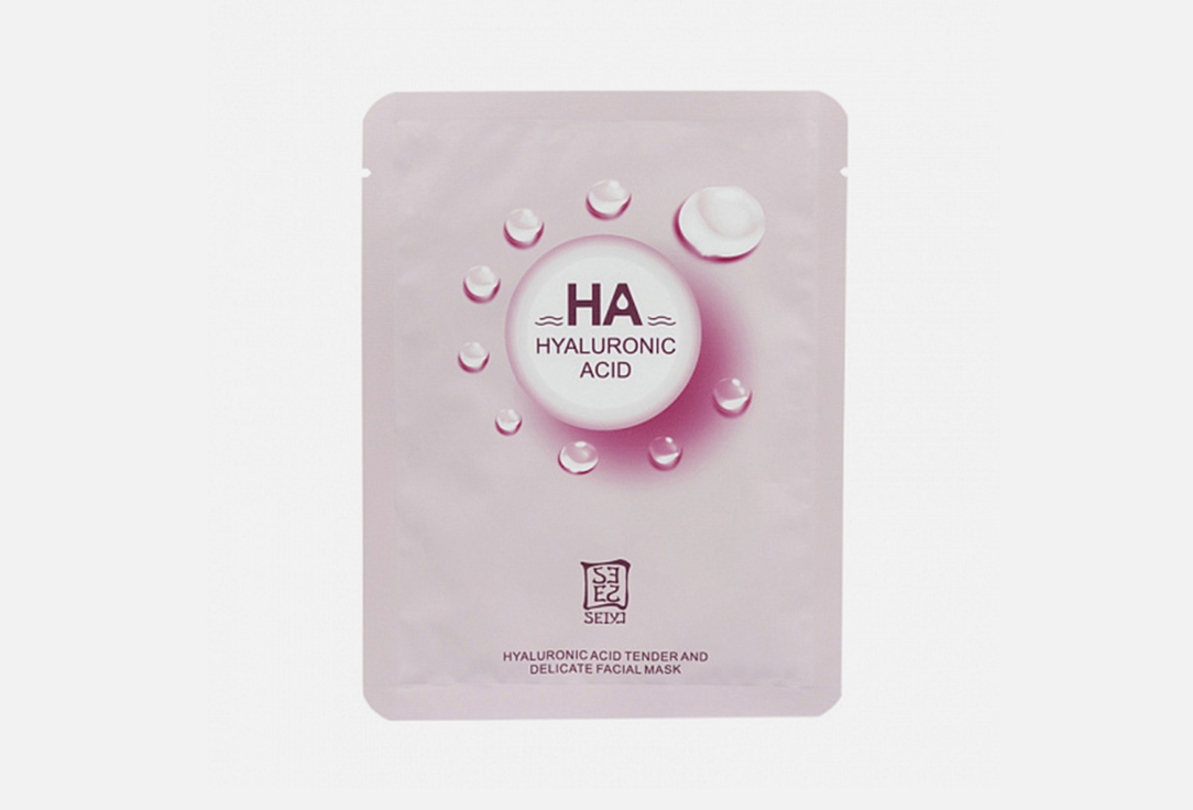 Hyaluronic acid 25 г