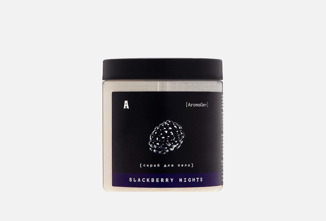 Blackberry nights 250 мл