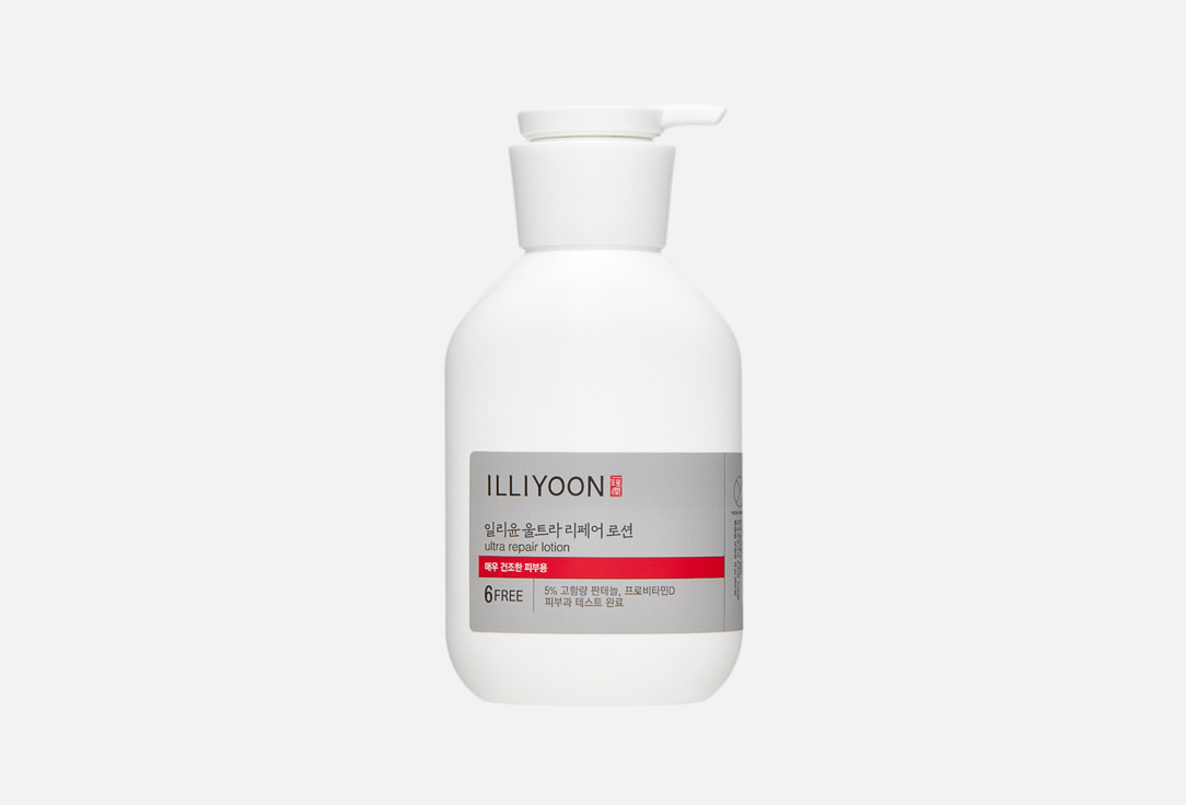 Ultra repair lotion 350 мл
