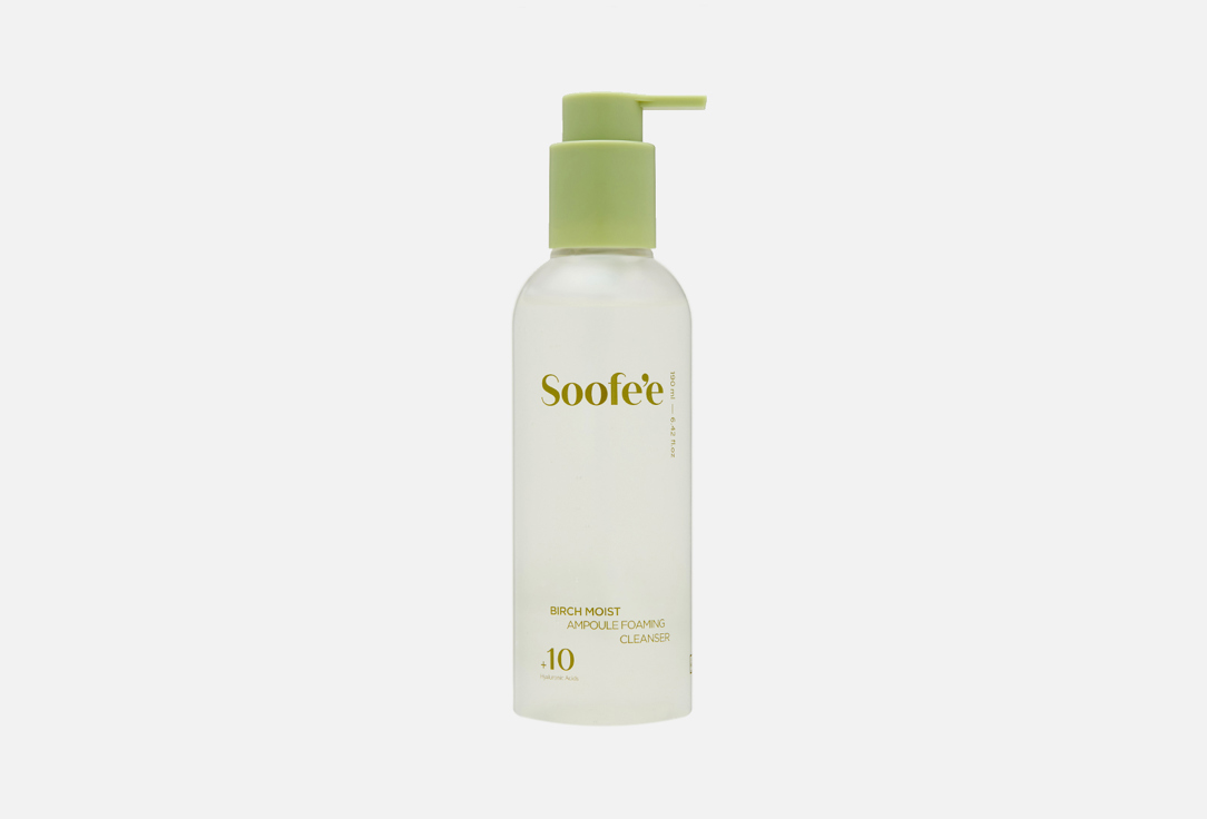 Birch Moist Ampoule 190 мл