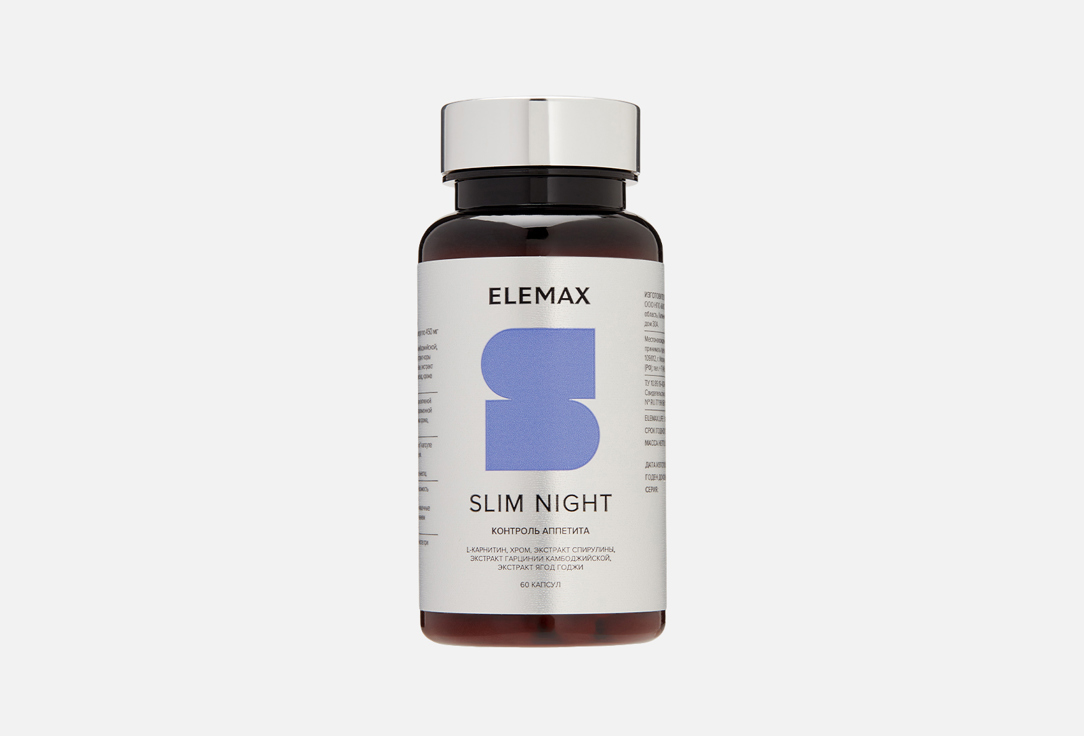 Slim Night L-карнитин 100 мг в капсулах 60 шт