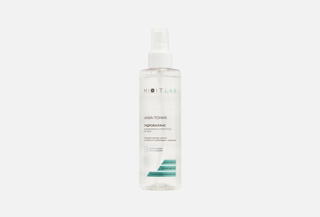 LAB Aqua Hyaluron 200 мл