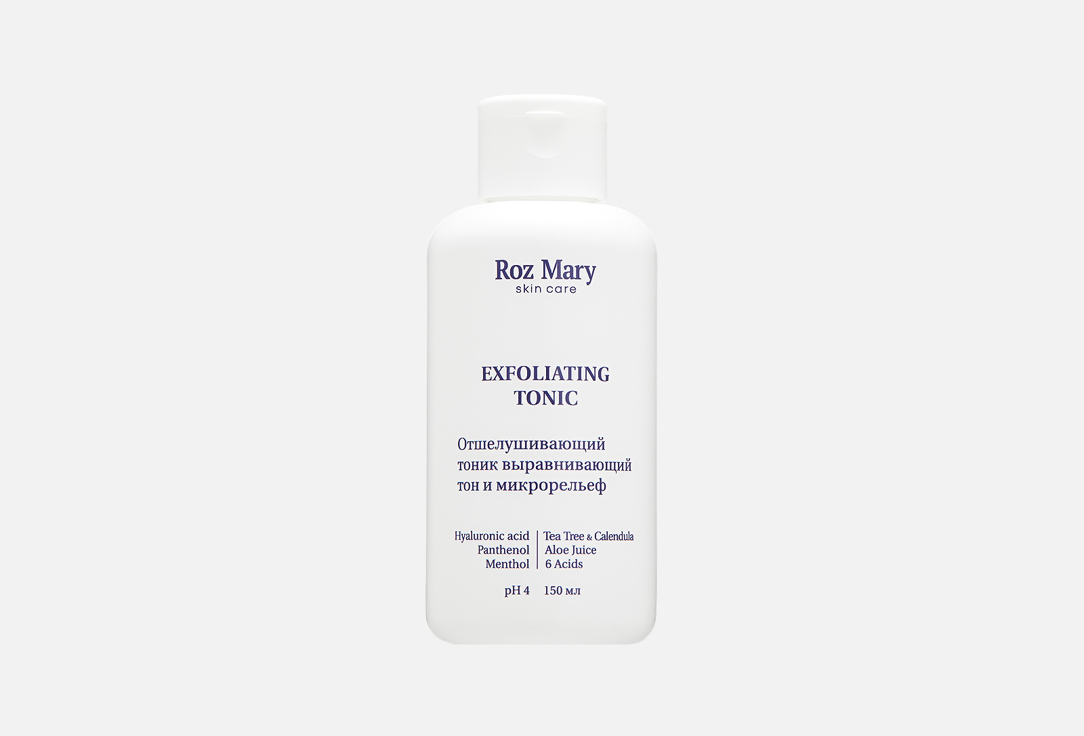 EXFOLIATING 150 мл