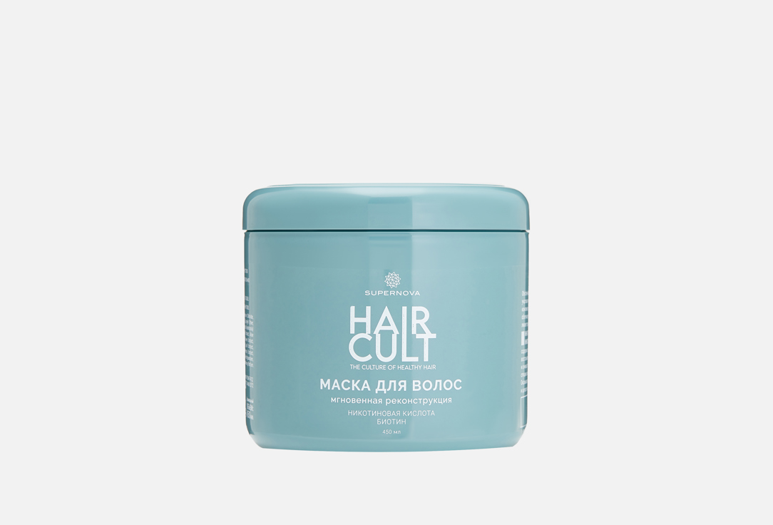 Hair cult 450 мл