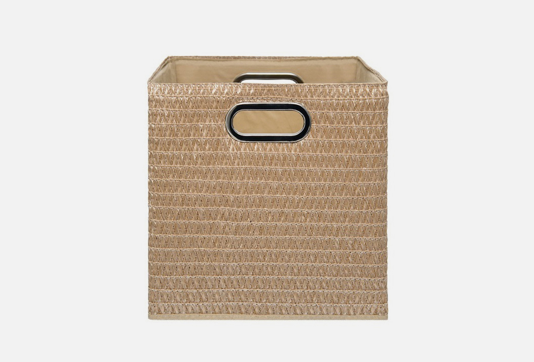 Folding storage box beige 1 шт