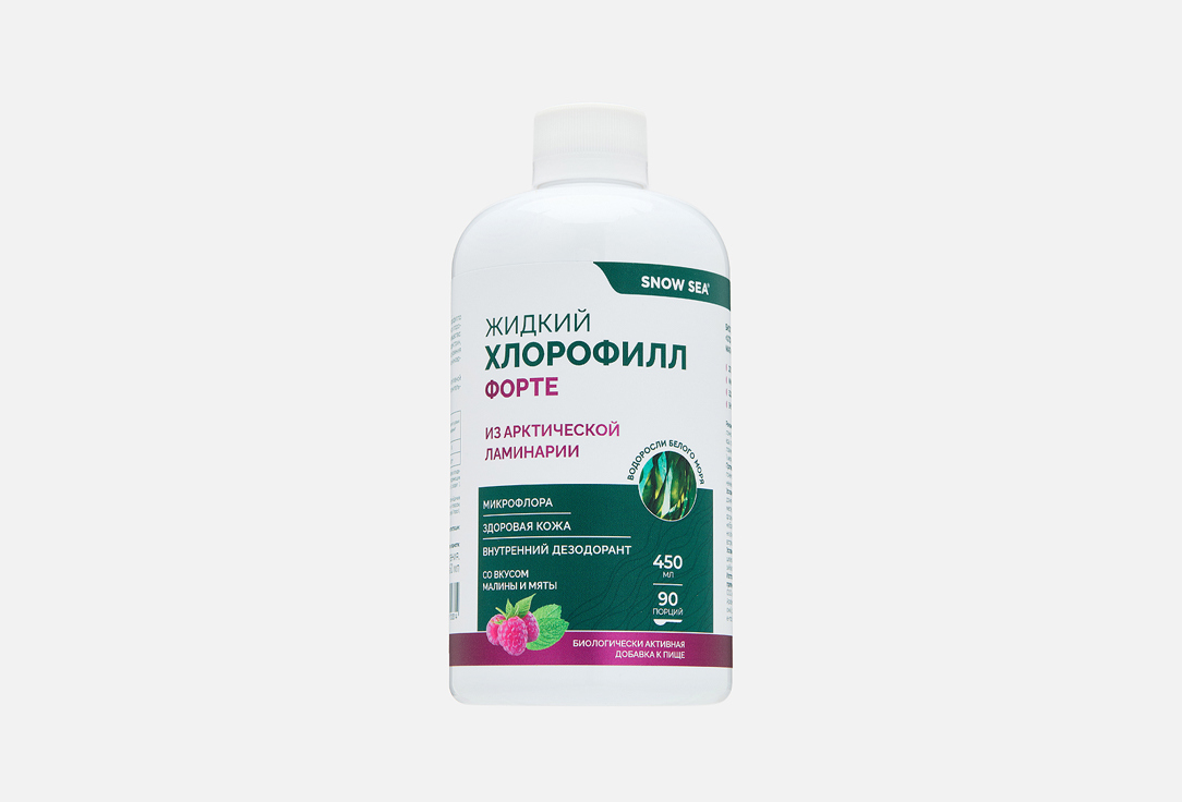 Хлорофилл Форте малина-мята 450 мл