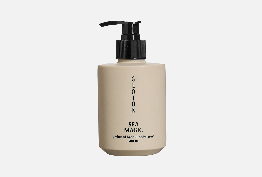 Magic sea 300 мл