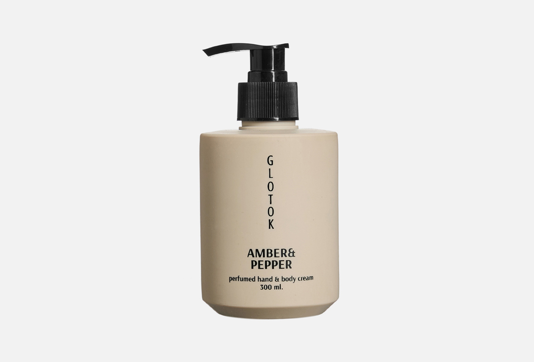 Amber & pepper 300 мл