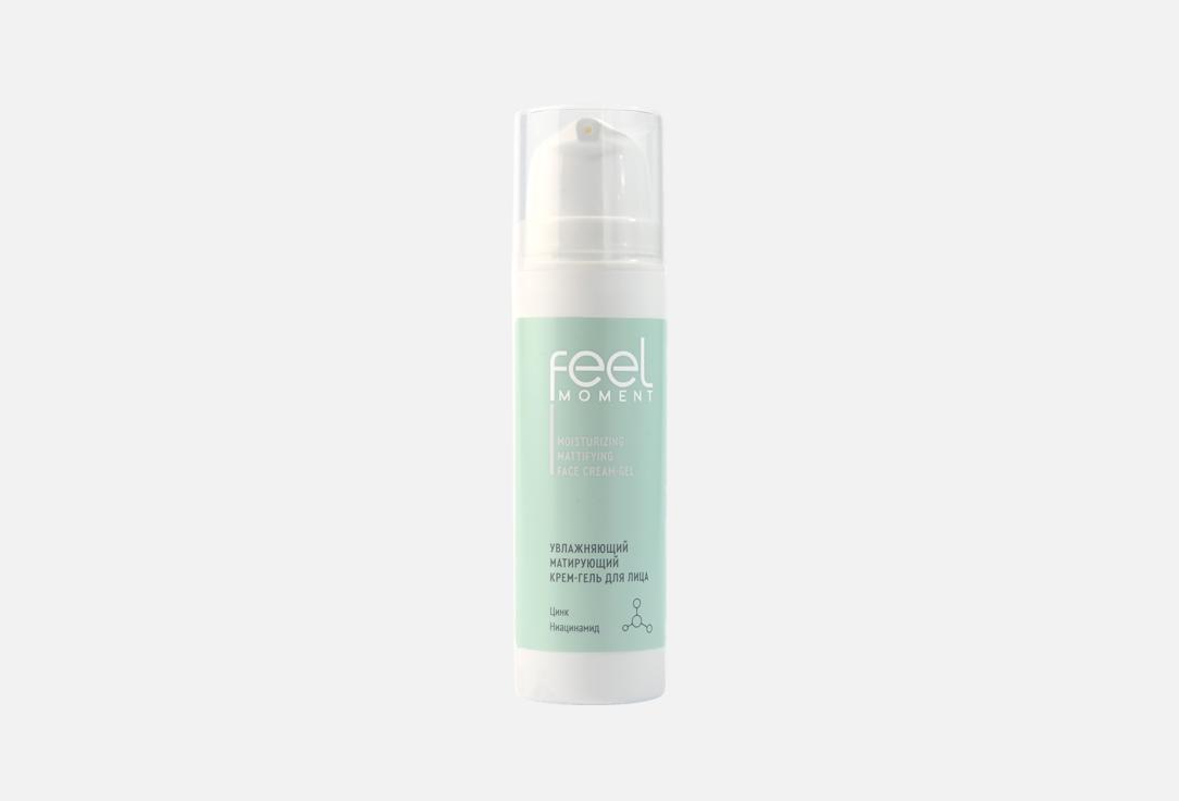Moisturizing mattifying 50 мл