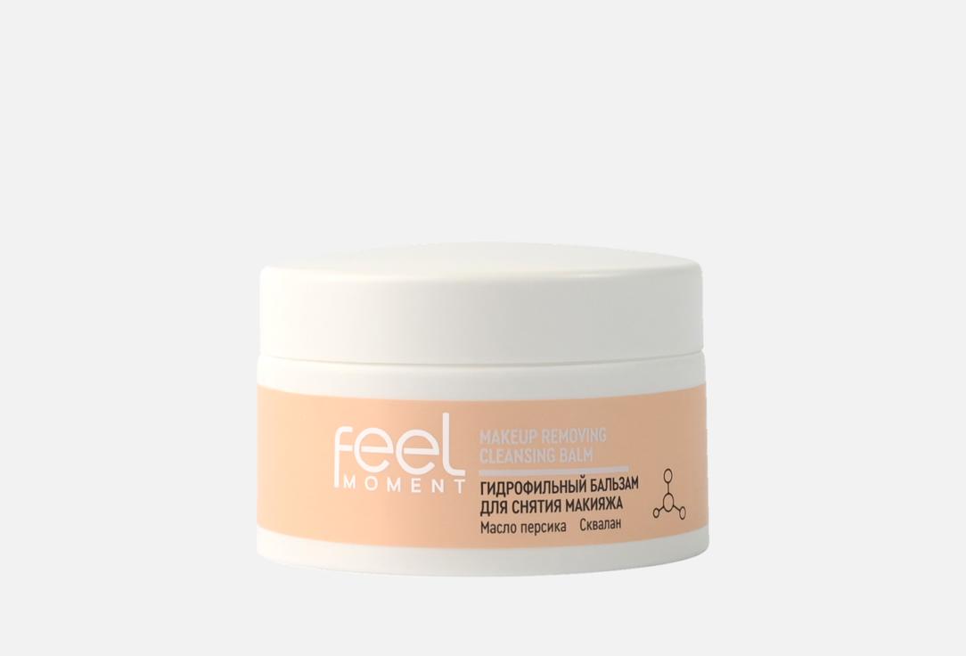 Makeup removing 45 мл