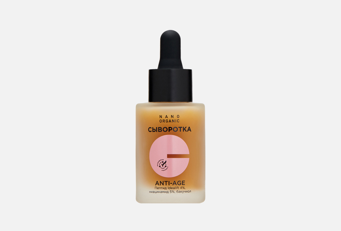 Anti-Age 30 мл