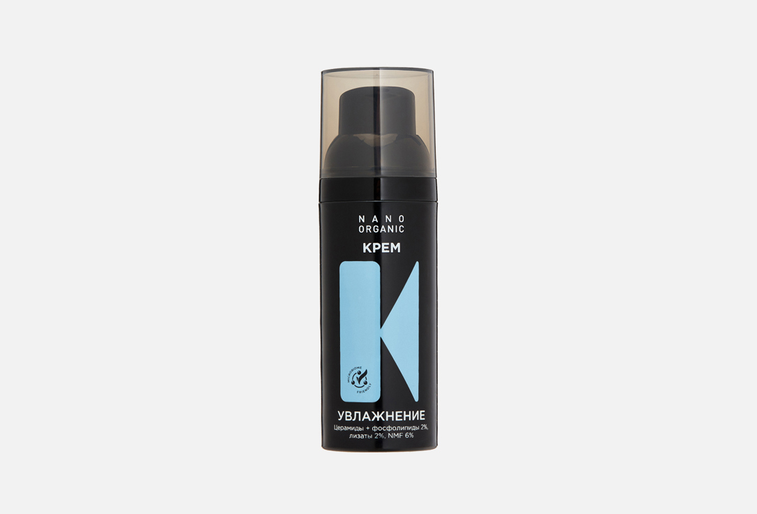 Moisturizing 50 мл
