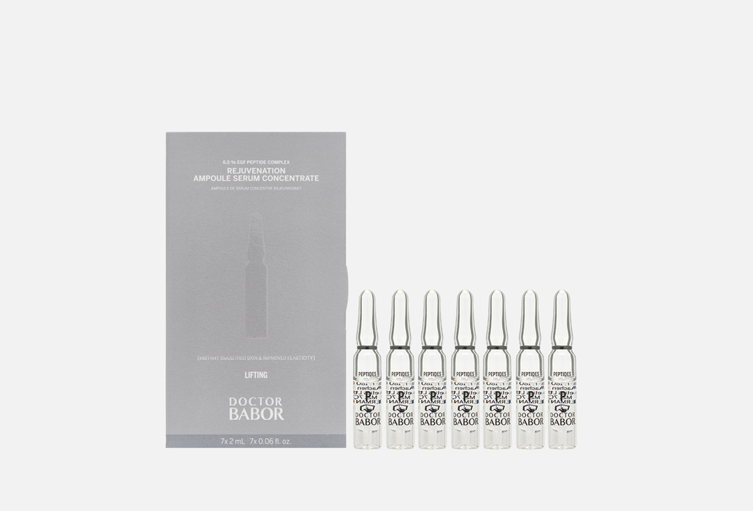 Lifting Rejuvenation Ampoule Serum Concentrate 14 мл