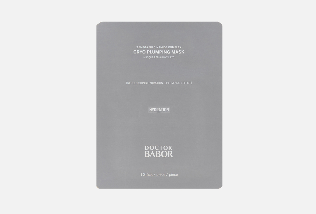 Hydration Cryo Plumping Mask 1 шт