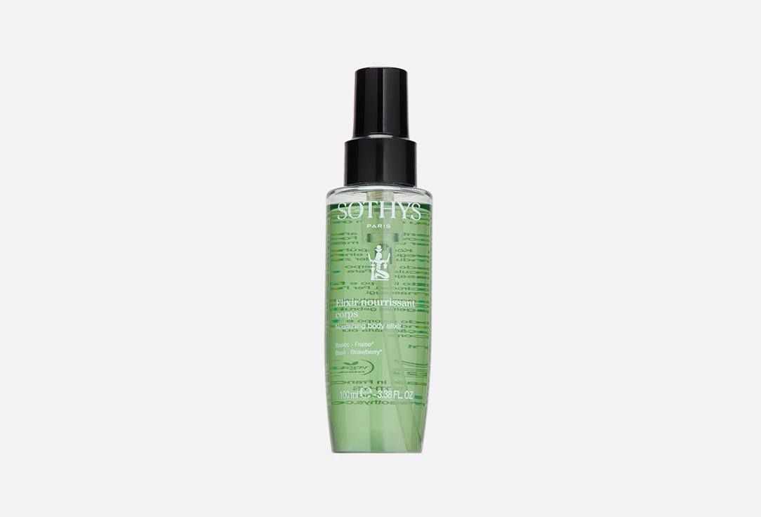 Nourishing body elixir Basil - Strawberry 100 мл