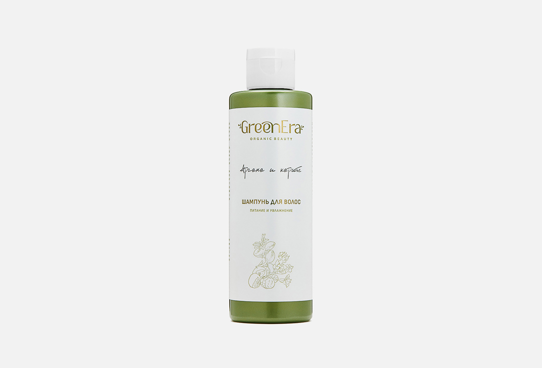 Argan and Shea 200 мл