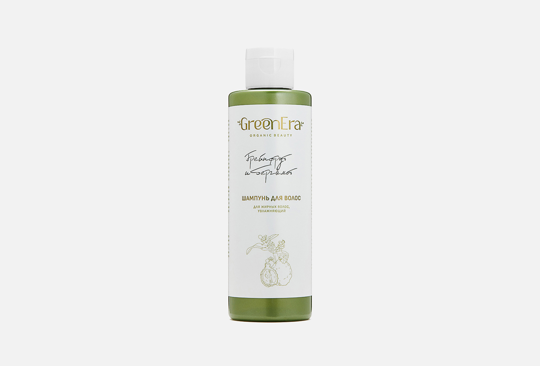 Bergamot and Grapefruit 200 мл