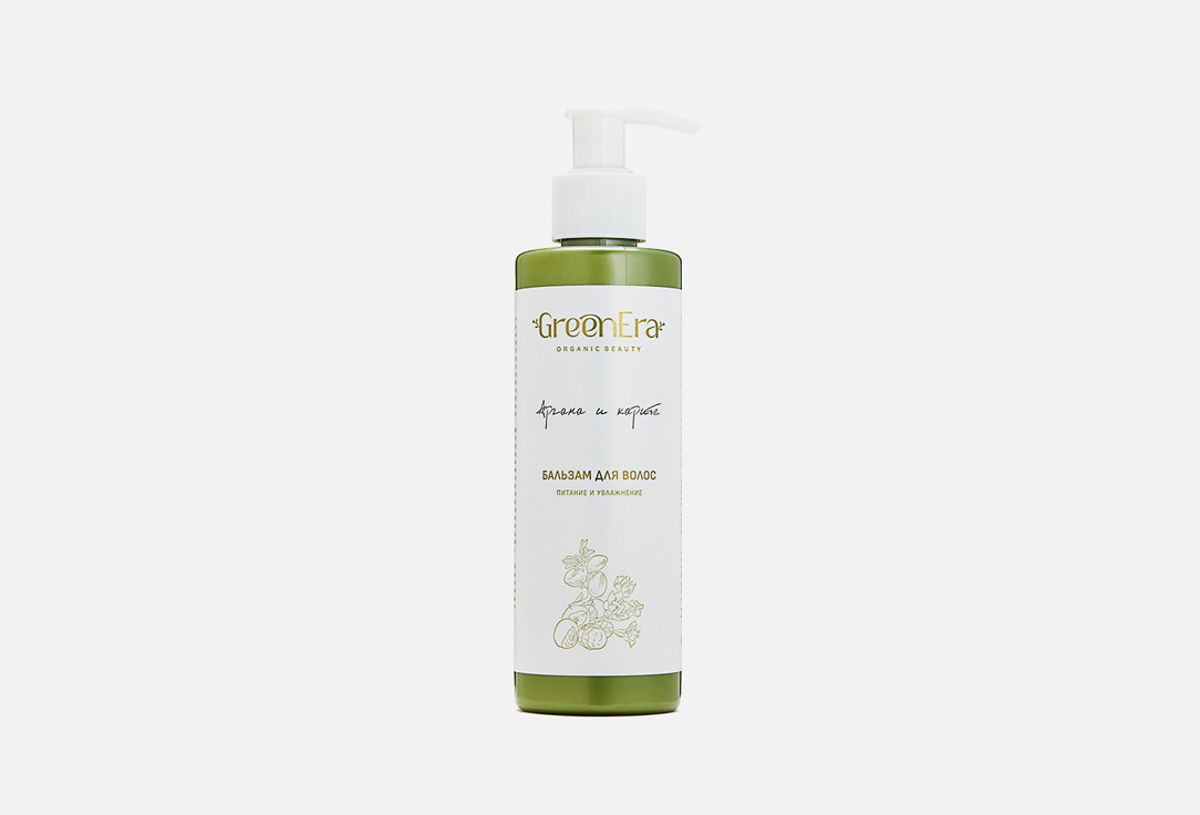 Argan and Shea 200 мл