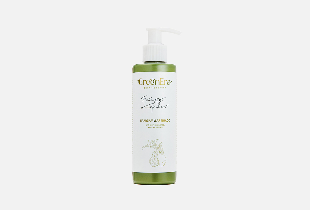 Grapefruit and Bergamot 200 мл