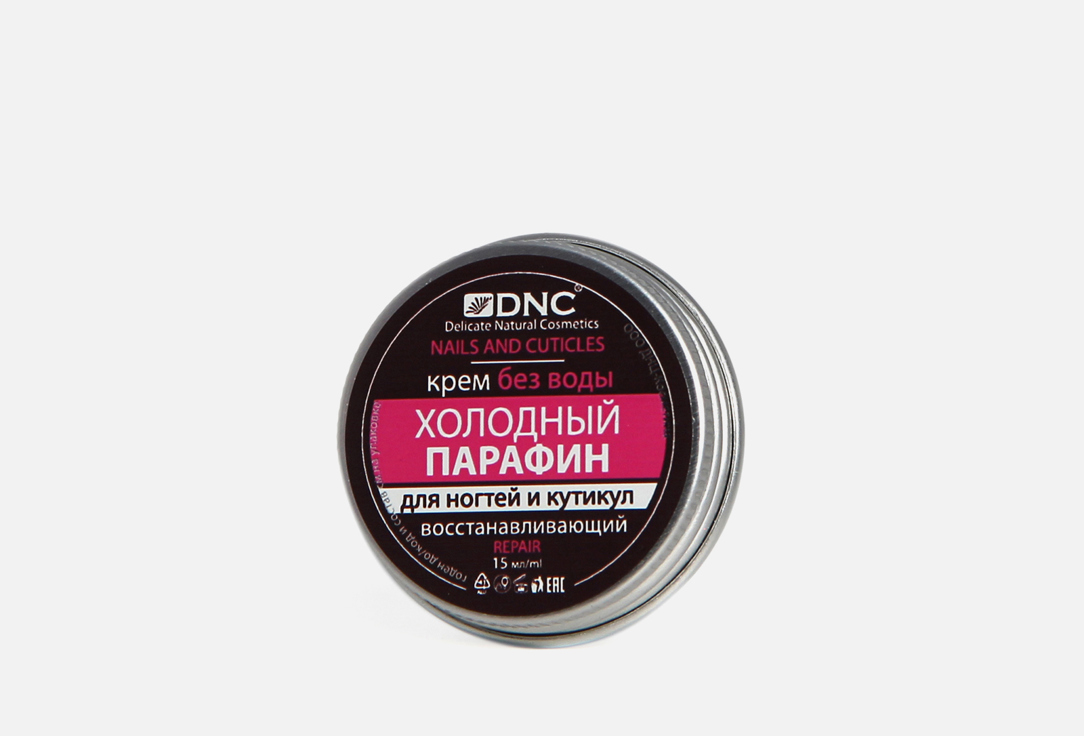 Восстанавливающий 15 мл