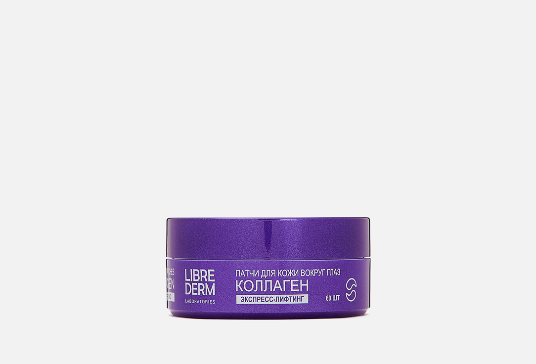 Collagen Express lifting 60 шт