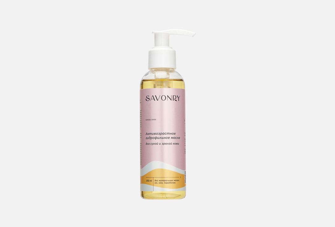 Anti-aging oil 150 мл