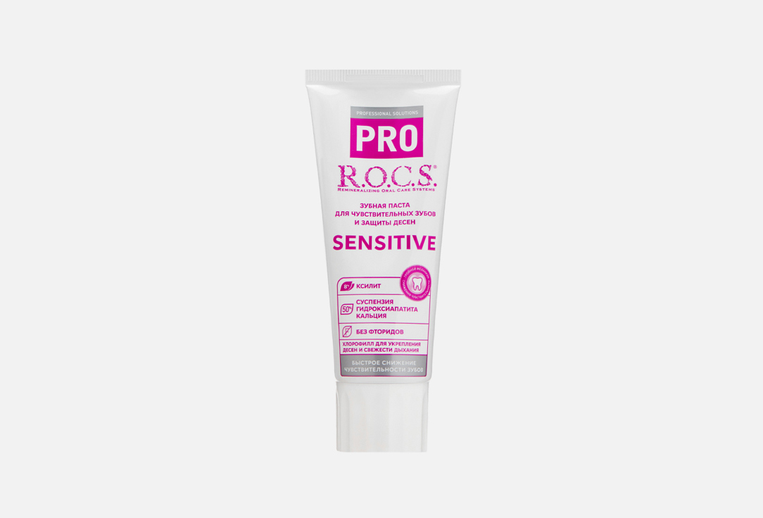 Pro Sensitive 74 г