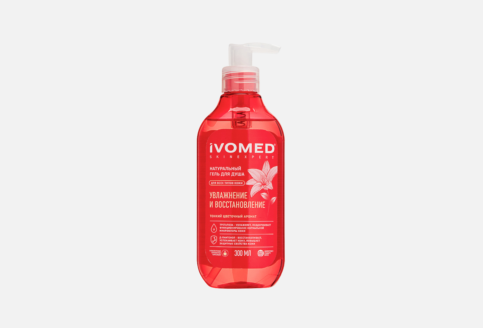IVOMED Гель для душа Moisturizing and recovery 300 мл — купить, цена в ...