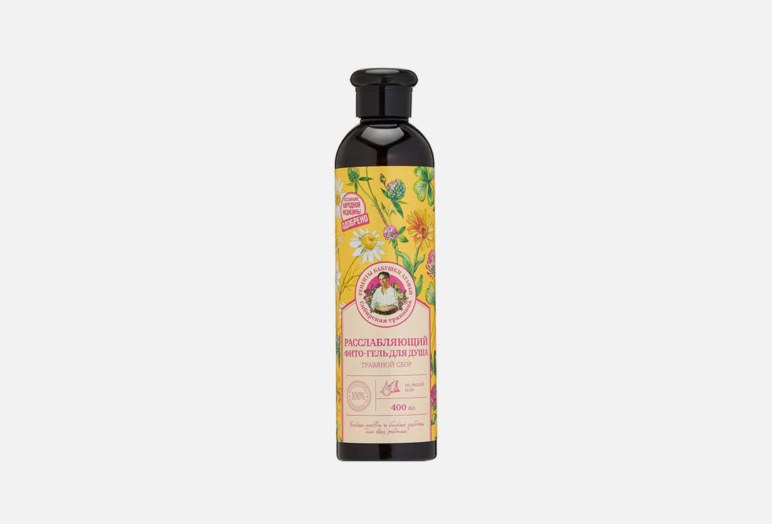 Herbal collection 400 мл