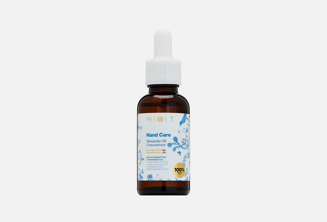 Monarda Oil Concentrate СO2 30 мл