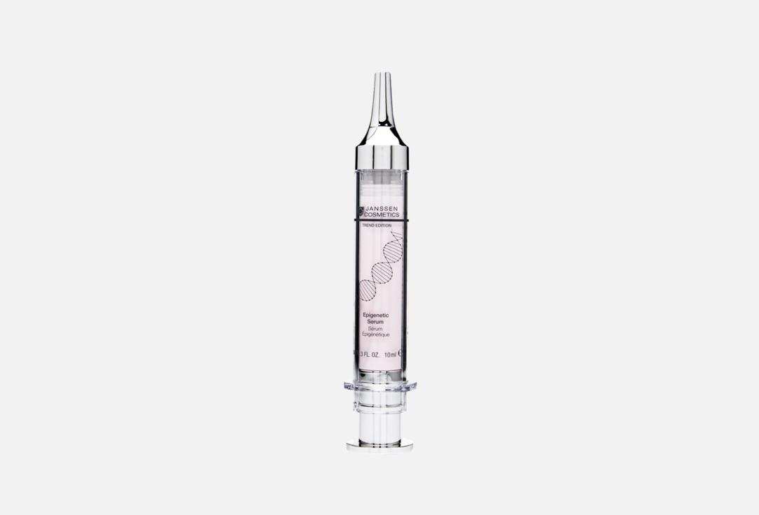 Epigenetic Serum 10 мл