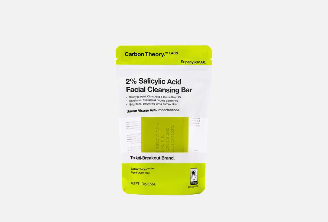 Salicylic Acid 100 г