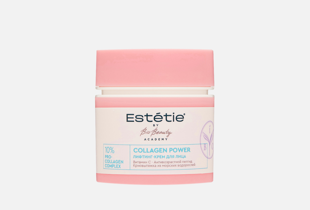 COLLAGEN POWER 45 мл
