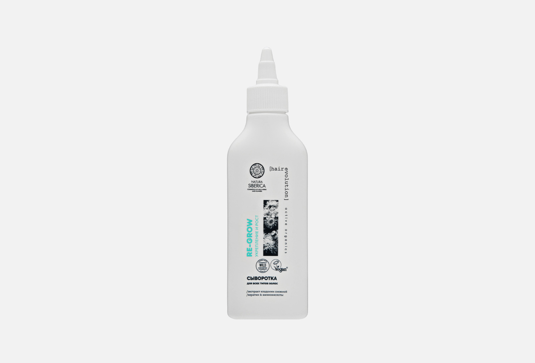 RE-GROW Hair Growth Serum. Strengthening and hair growth 150 мл
