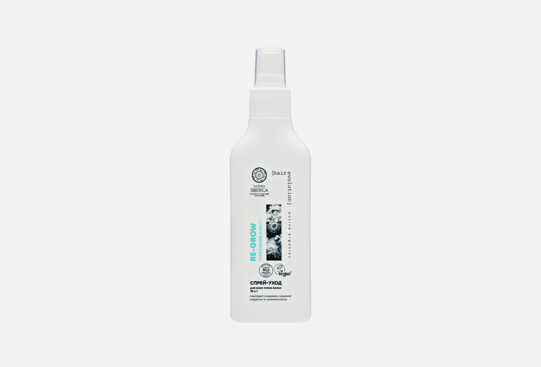 RE-GROW. Strengthening and growth of hair 150 мл