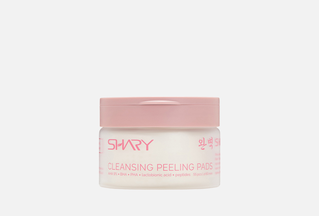 For all skin types 55 мл