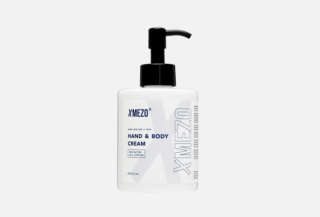 HAND & BODY CREAM 300 мл