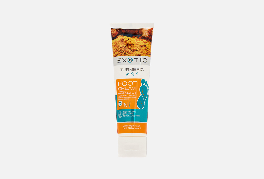 Turmeric 100 мл