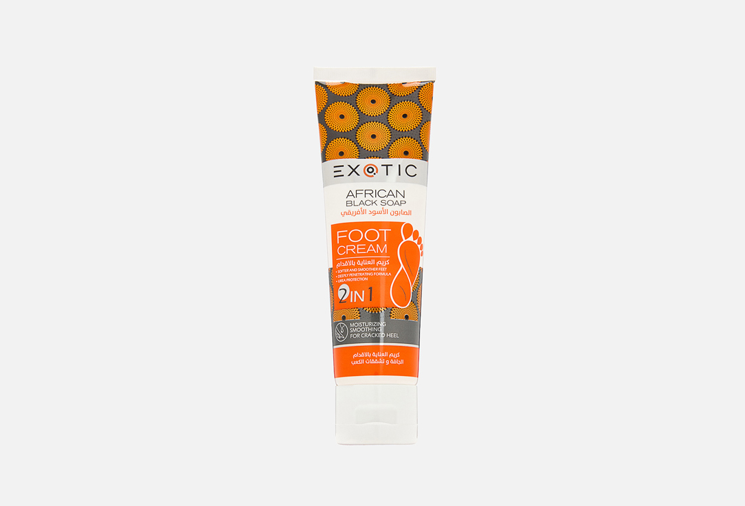 Black African Soap 100 мл