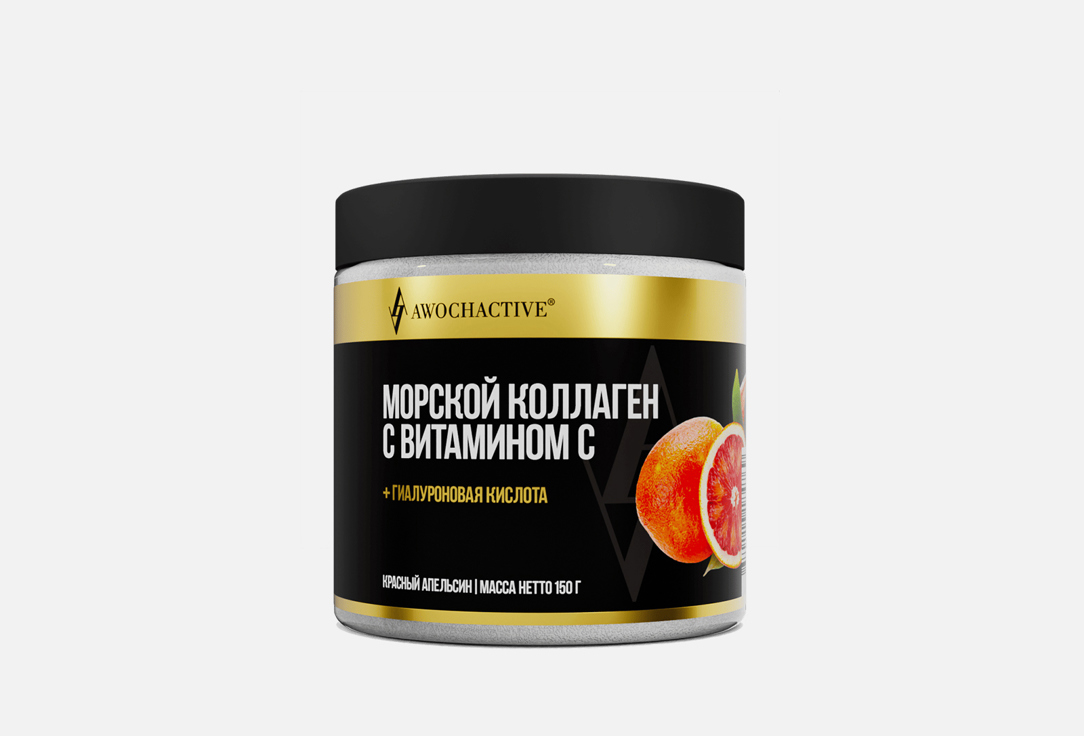 Со вкусом красный апельсин 150 г