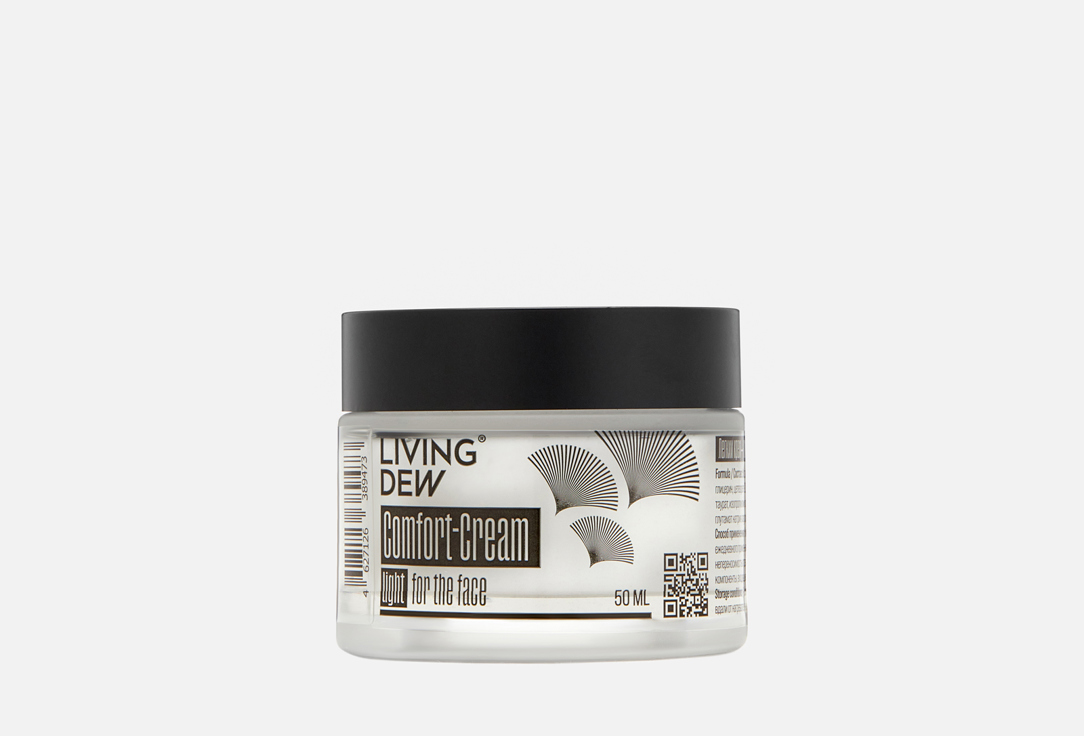 Light for the face 50 мл