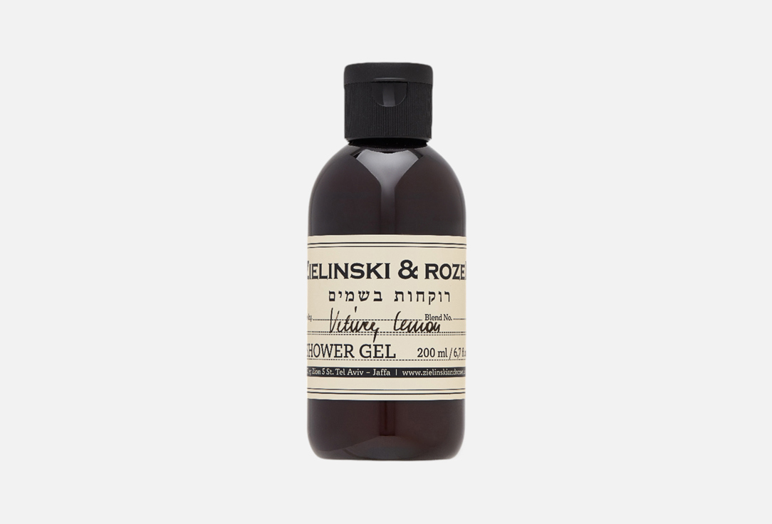 Vetiver, Lemon 200 мл