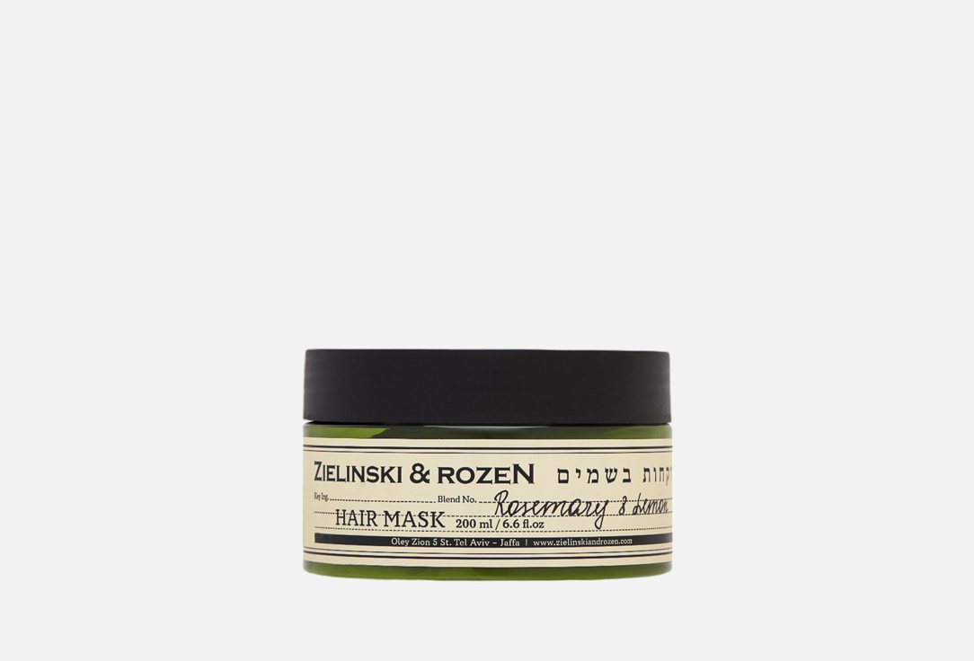 Rosemary, Lemon 200 мл