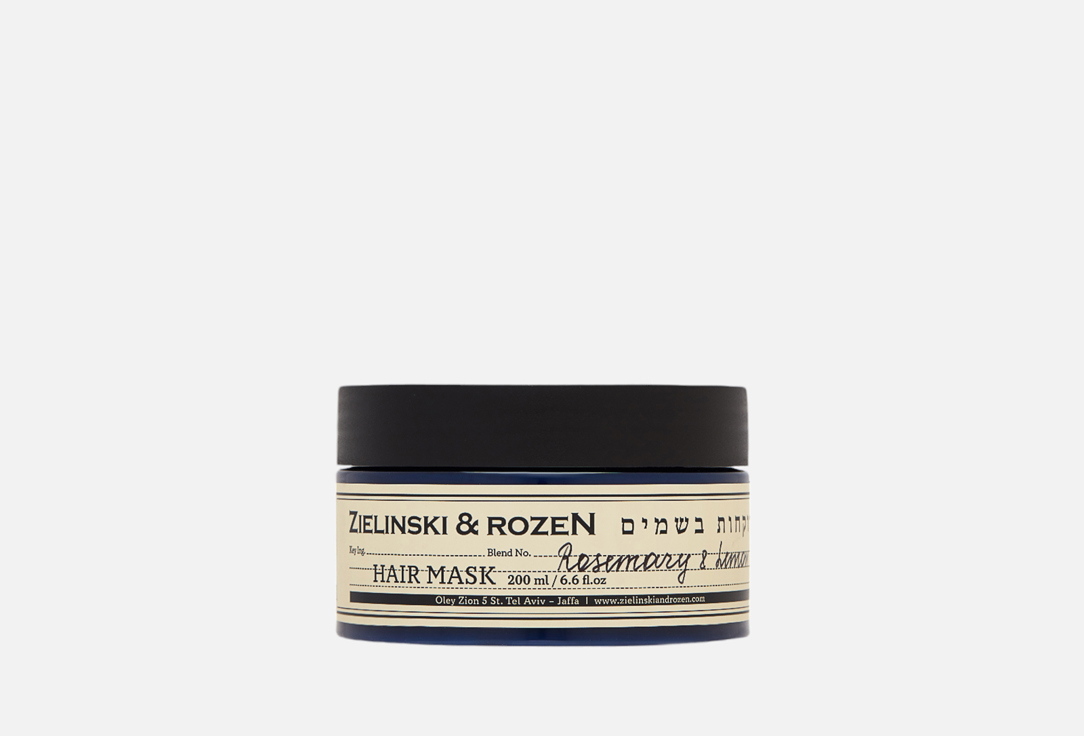 Rosemary, Lemon 200 мл