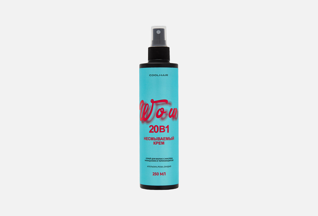 20in1 thermal protection 250 мл
