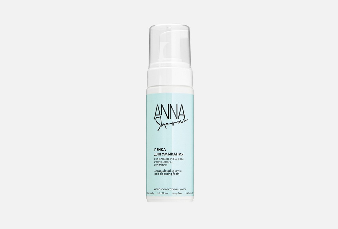 Encapsulated salicylic acid 150 мл