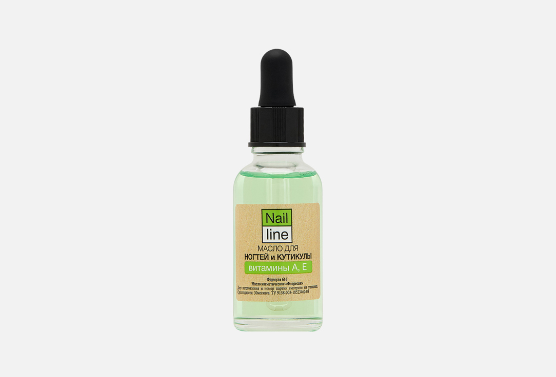 Grape Seed Oil 30 мл